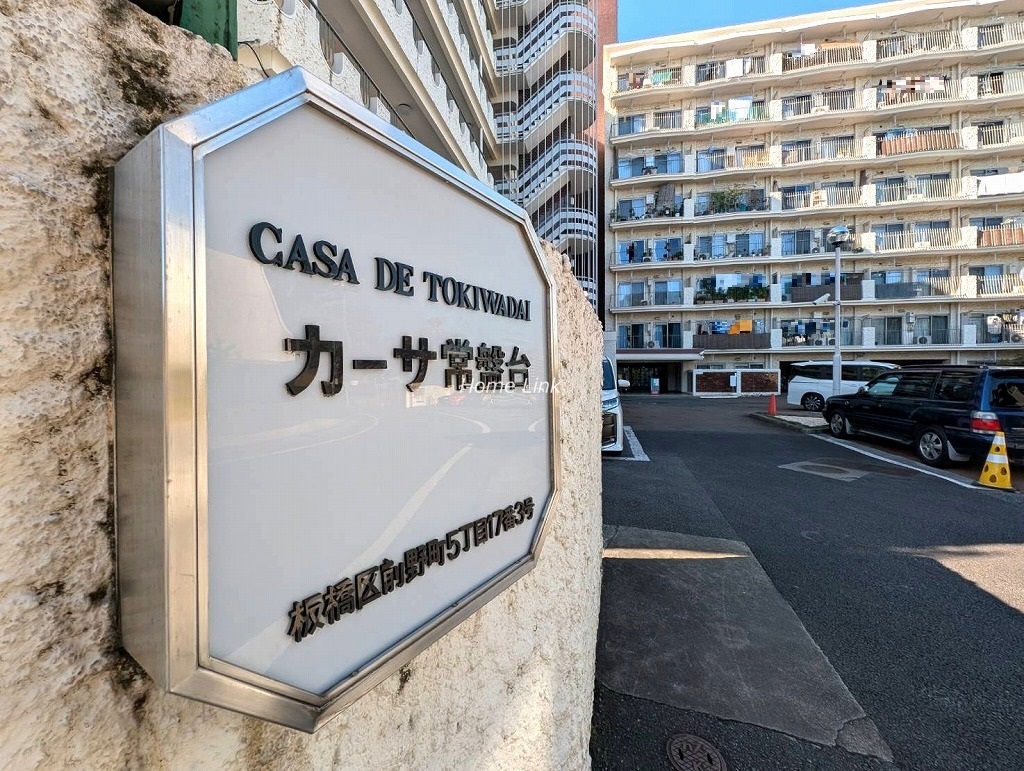 カーサ常盤台　エンブレム